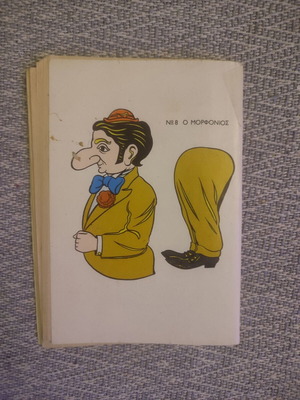 Timo #12 used comic book