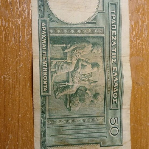Collectible 500 Drachma banknote used