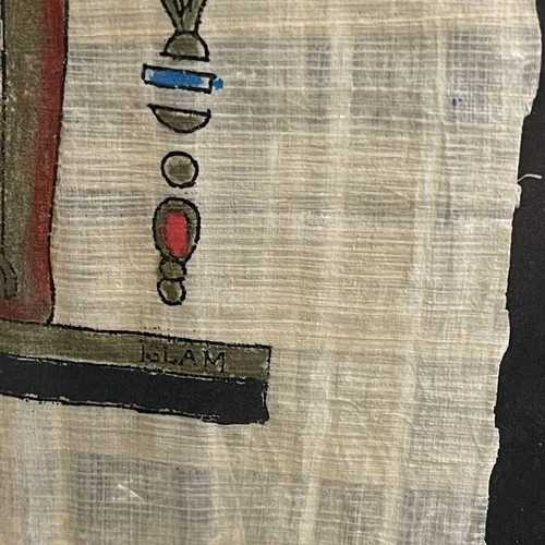 Handmade painting on Egyptian papyrus with frame used