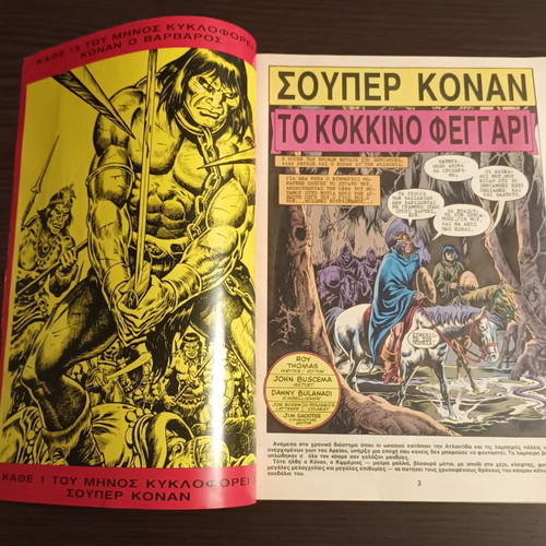 Super Conan No 2 comic used, Cobra Press