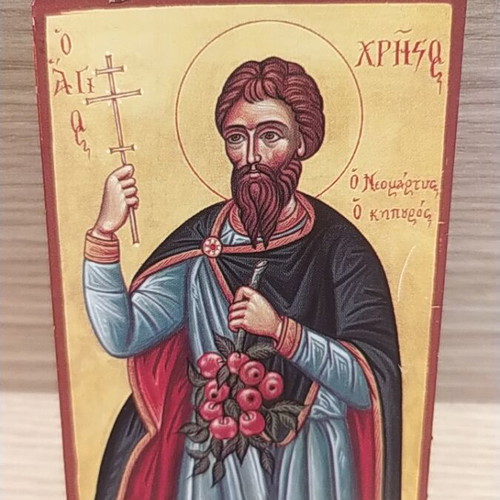 Wooden Byzantine icon of Saint Christos the Gardener