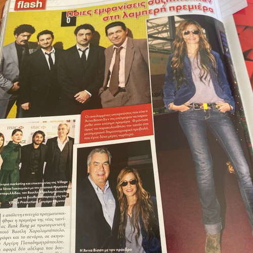 OK! Magazine 2008 Used