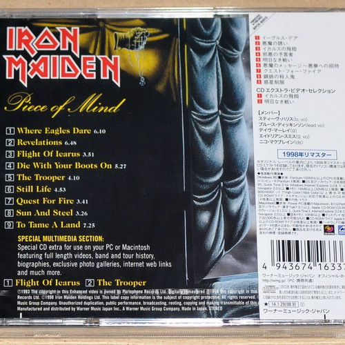 Iron Maiden Piece of Mind CD new, metal