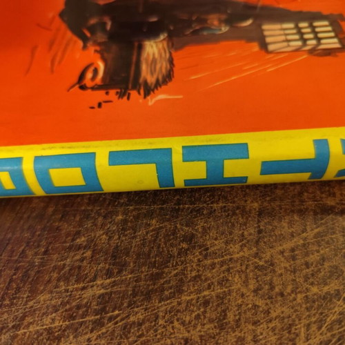 Book Κατηγορώ του Ζολά και η Υπόθεσις Ντρέυφους used, 1965 edition