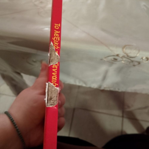 Children's book used with some wear on edges and corners