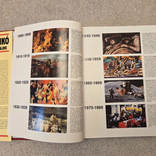 Chronicle of the 20th Century new edition with misprint and box