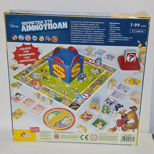 Board game Adventure in Duckburg new, sealed