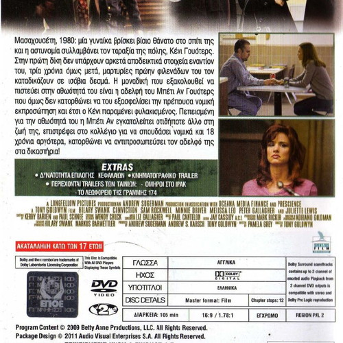 Conviction - Tekmirio Enochis DVD used with subtitles