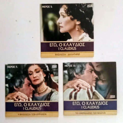 I Claudius VCD set new from BBC British series