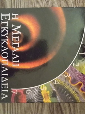 National Geographic 6 DVD Set The Great Encyclopedia of Life 2004 like new