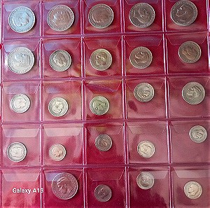 24 Νομίσματα Βασιλεύς Κωνσταντίνου (1966-1973)