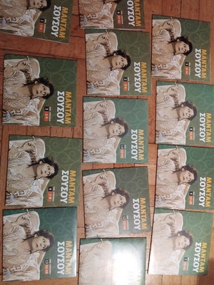 Madam Sousou DVD collection like new, complete 13 DVDs