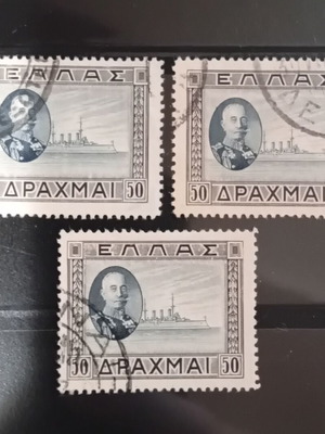 1933 Greek Stamps Used, Paul Kountouriotis and Battleship Averof