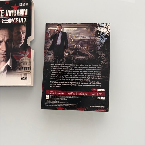 The State Within BBC Mini Series 3 DVD Box Set like new