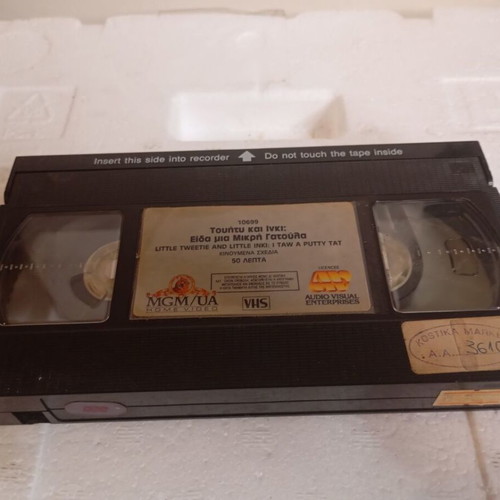 Tweety and Inky VHS tape like new, animated cartoons with subtitles