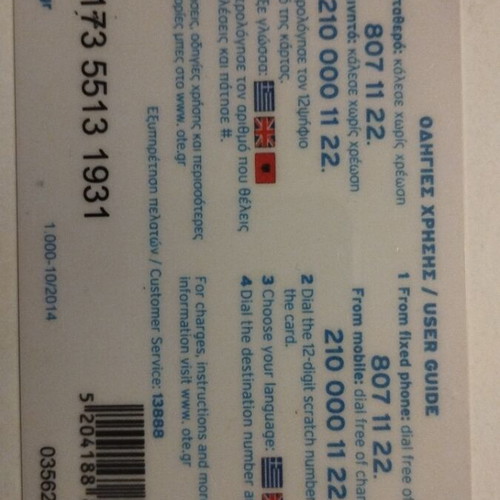 OTE phone card used, 10/2014 edition