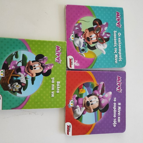 Minnie Summer Holidays 3 Booklets like new