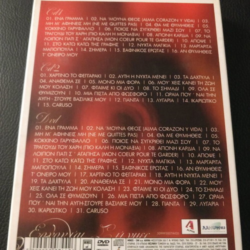 Giannis Parios To Resital Mias Fonis CD and DVD used