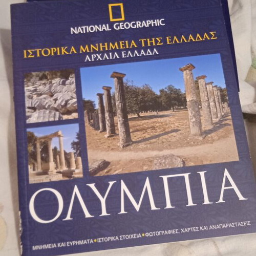 Ancient Greece history books new, set of 3 National Geographic