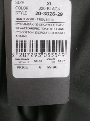 Toi&Moi office pants new, size L 40, black