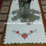Coffee table like new