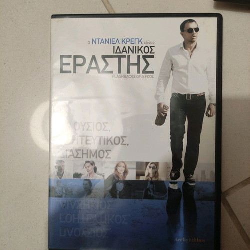 Flashbacks of a Fool DVD used, foreign cinema, Daniel Craig