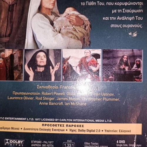 Jesus of Nazareth DVD used, 2+2 discs, drama historical
