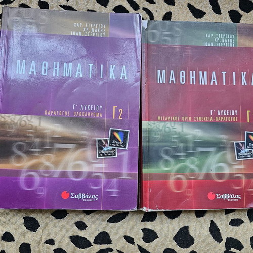 Mathematics Grade 12 Like New, Science and Technology Direction Volumes G1 and G2