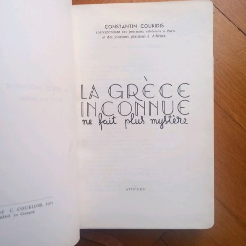 La Grece Inconnue book like new, French, hardcover