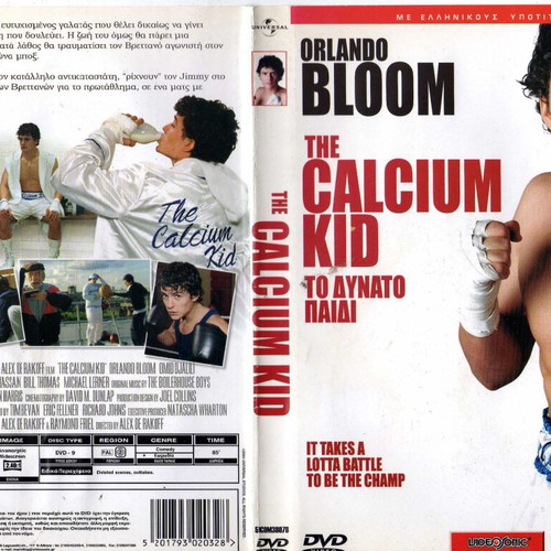 The Calcium Kid DVD used with Greek subtitles