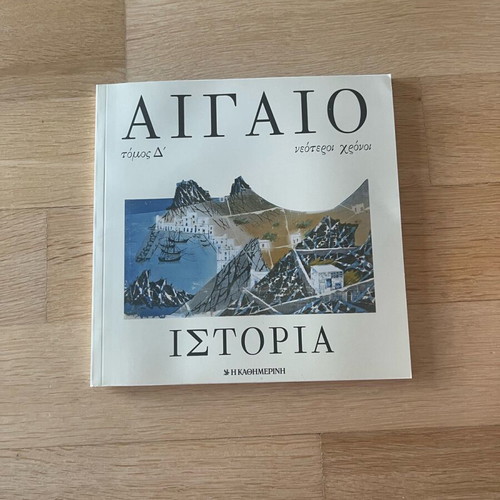 Aigaio 4 volumes like new, history