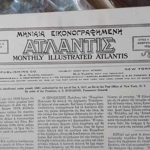 Atlantis Monthly Magazine February 1920 like new