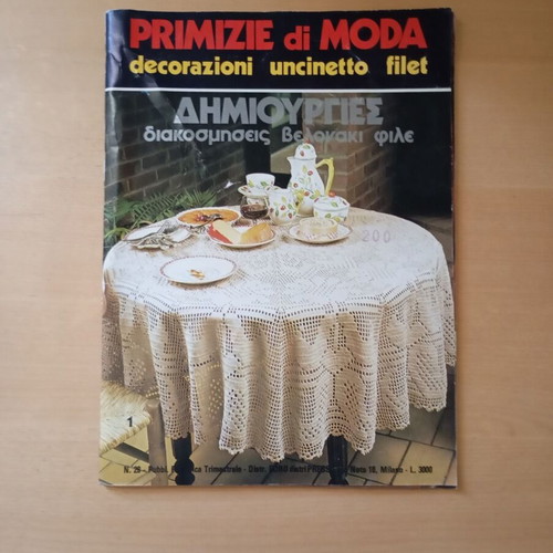 Primizie di Moda book used, crochet filet decorations