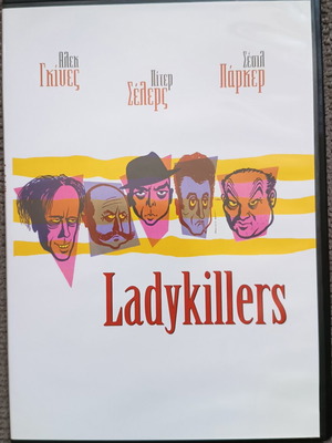 LadyKillers DVD like new with subtitles, comedy action adventure