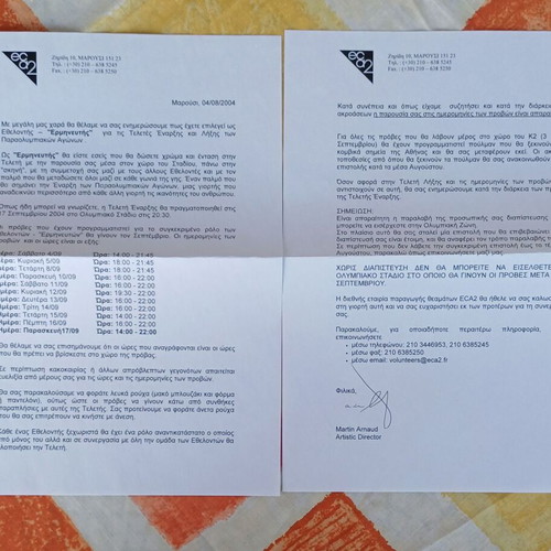 Collectible Athens 2004 Official Volunteer Letter used, Paralympic Games