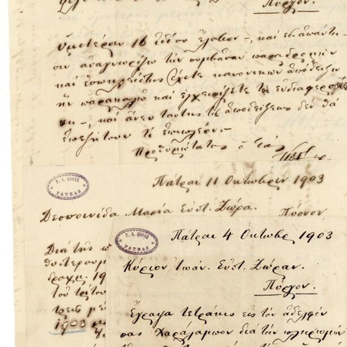 Patras correspondence used, four letters from 1903