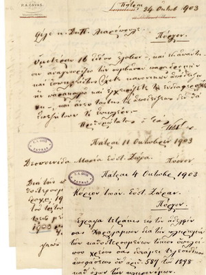 Patras correspondence used, four letters from 1903