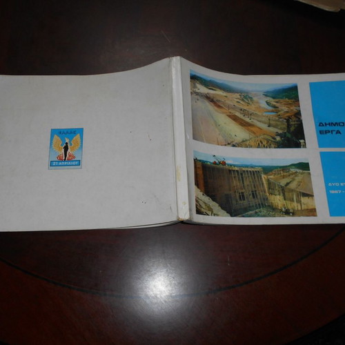 21 April Public Works 1967-69 Used Deluxe Album
