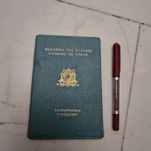 Passport of the Kingdom used, blue