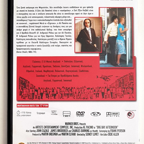 Dog Day Afternoon DVD like new with subtitles