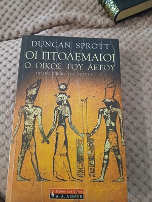 The Ptolemies Historical Novel used, Greek language