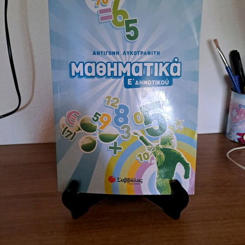 Mathematics Grade 5 textbook like new