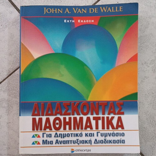 Teaching Mathematics book used, 650 pages