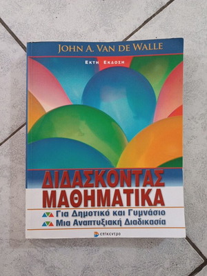 Teaching Mathematics book used, 650 pages
