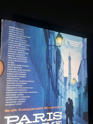 Paris Je T'aime movie like new