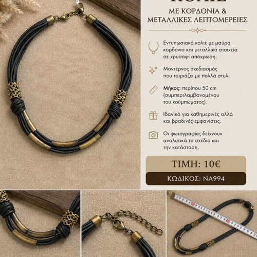 Necklace with black cords and metal details