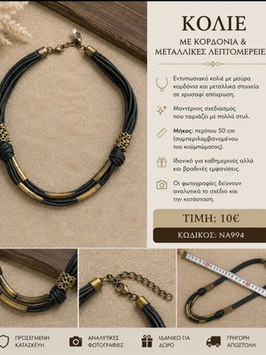 Necklace with black cords and metal details