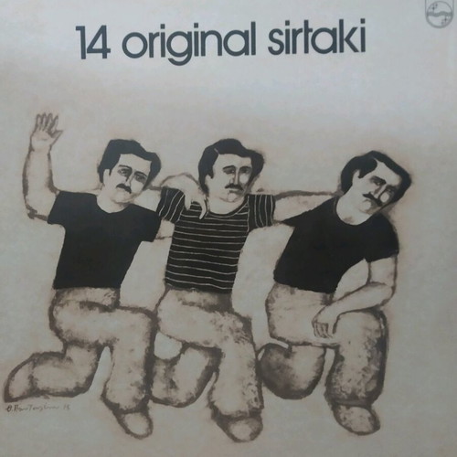 14 Original Syrtaki in Excellent Condition