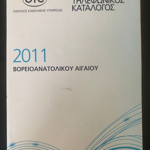 Collectible telephone directory in like new condition