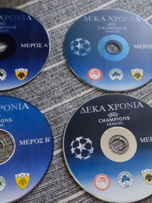 Champions League 10 χρόνια ελληνικές ομάδες 4DVD μεταχειρισμένες